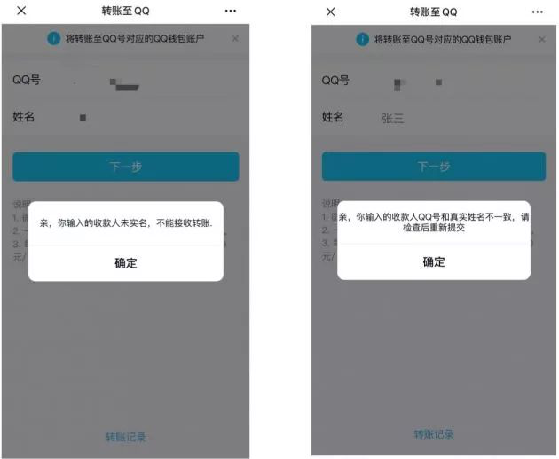 小狐狸钱包怎么转账到微信-小狐狸钱包怎么转账到微信里
