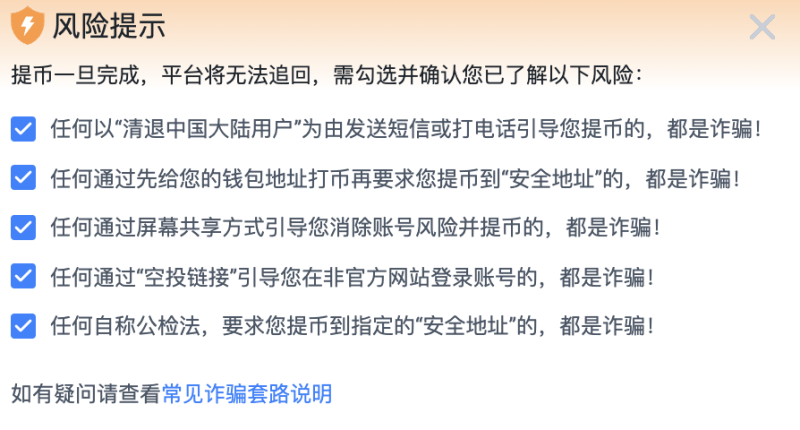 小狐狸钱包网址打不开怎么回事呀-小狐狸钱包网址打不开怎么回事呀视频