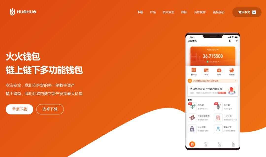 小狐狸钱包怎么提币-小狐狸钱包怎么提币教程