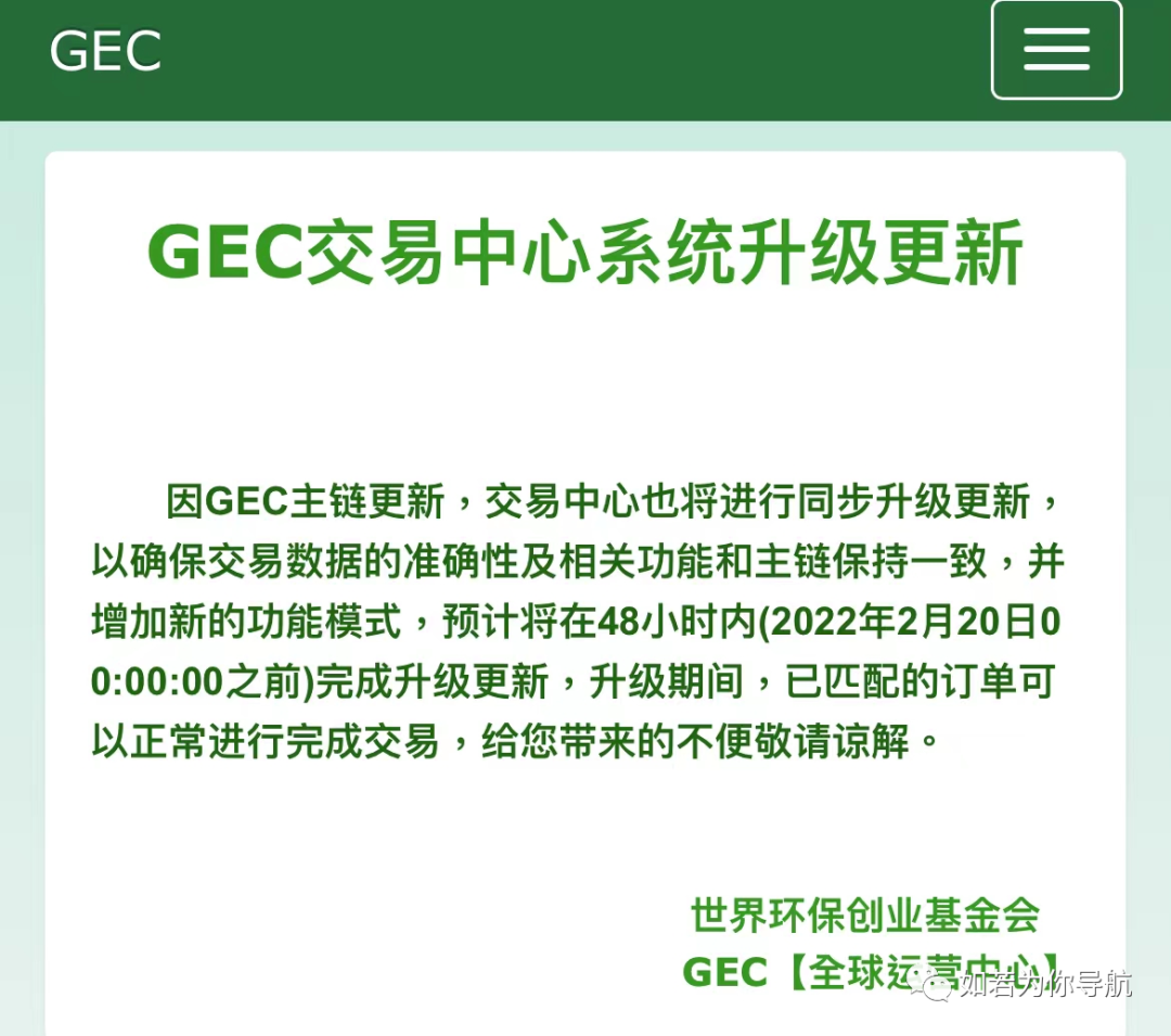 gec卖不出去-gec卖不出去没人收