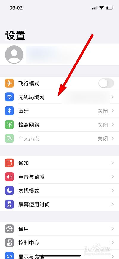 苹果下载不了软件怎么回事一直转圈-苹果手机下载不了软件一直转圈怎么办