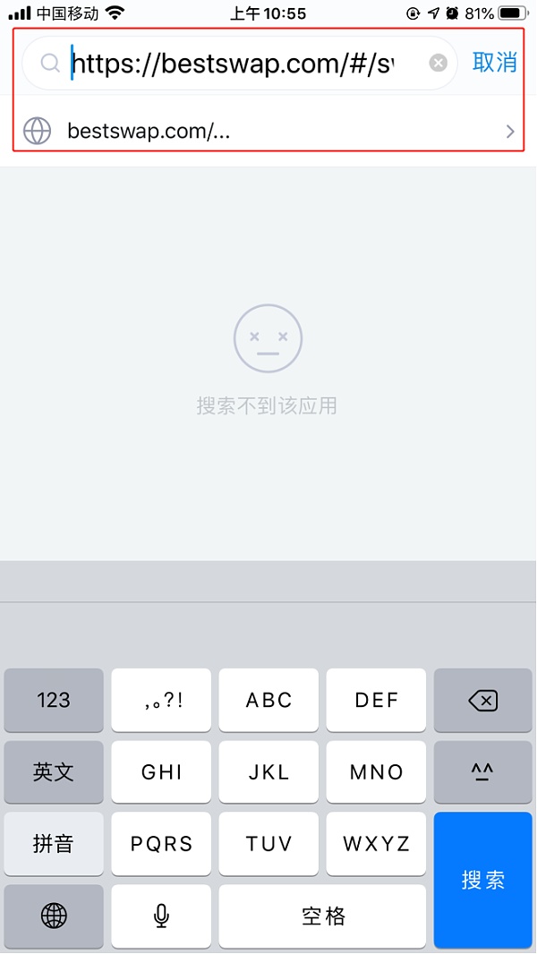 包含imtoken怎么退出账号重新登录另一个账号的词条