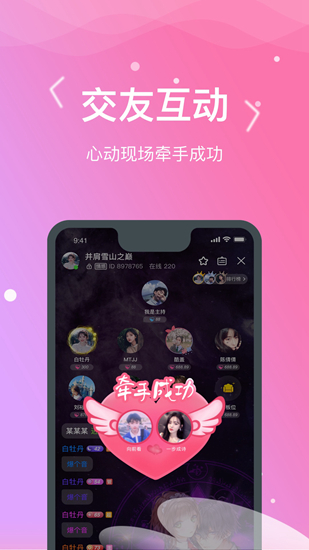 imo下载安卓版-imo app下载