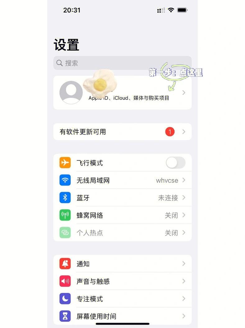 苹果13下载不了app怎么办-iphone13下载不了软件怎么回事