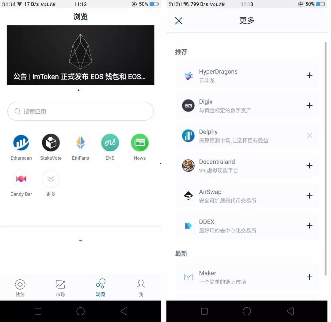 imtoken社区-imtoken官网入口