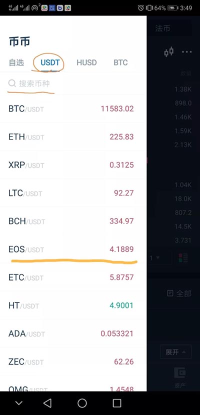 usdt交易记录查询-怎么查usdt交易记录
