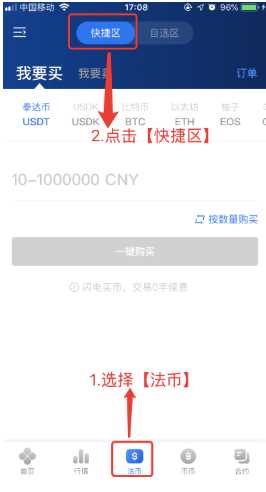 比特币怎么买app-比特币怎么买卖交易合法