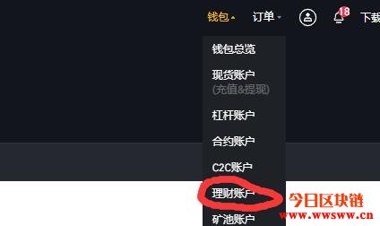 fib质押挖矿-中本聪怎么质押挖矿