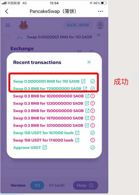 tp钱包bsc地址-tp钱包bsc地址在哪里
