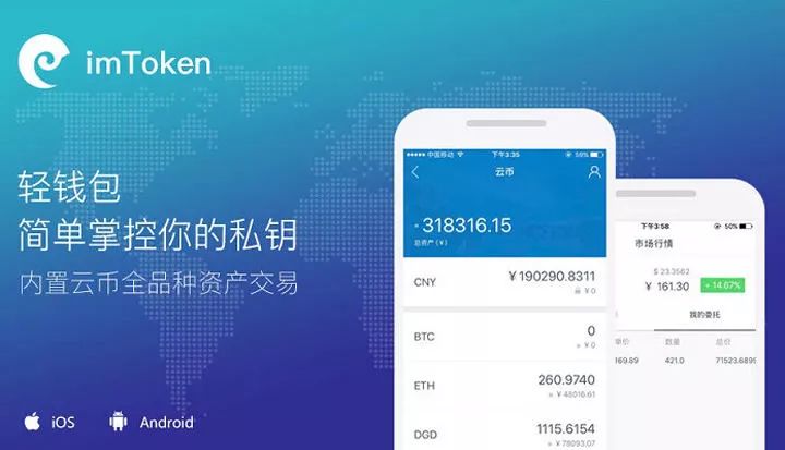 imtoken网络错误-imtoken defi