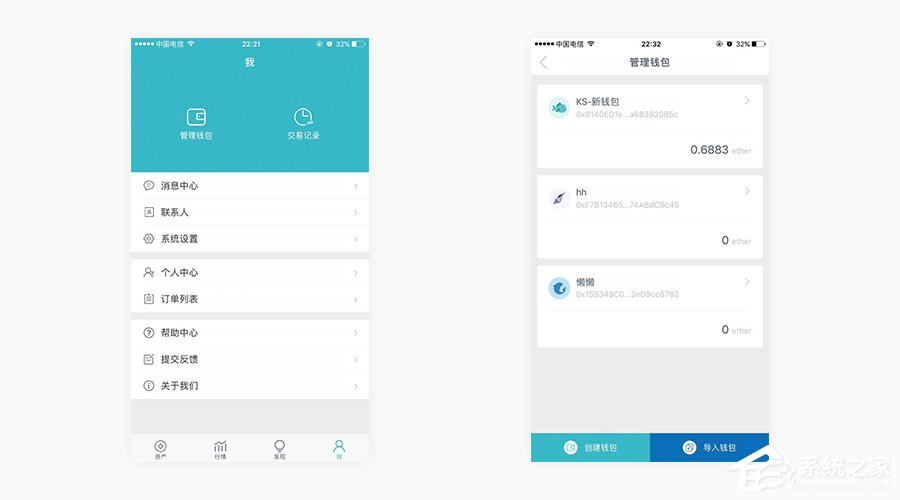 imtoken退出没有备份-为什么imtoken退出后再进入后币不见了