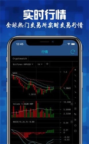 安币交易所app最新版官方下载-中币交易所app官网下载最新版本