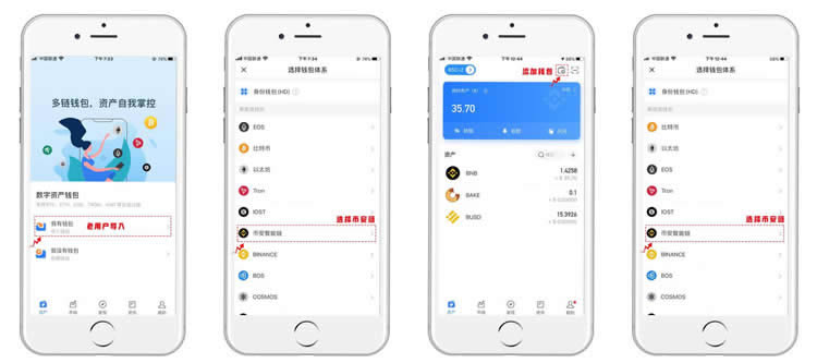 tp钱包和im钱包有什么区别-tp钱包和im钱包metamask
