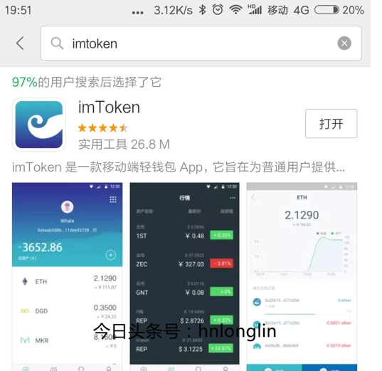 下载imtoken钱包,把b-imtoken钱包钱怎么会没有了