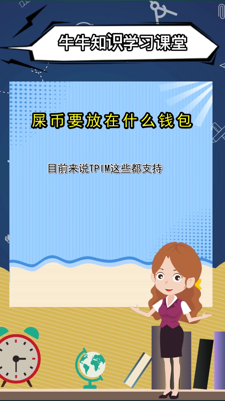 屎币翻了多少倍-屎币能涨到一毛钱吗