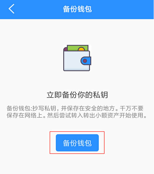 tp钱包下载app-tp钱包下载app手机