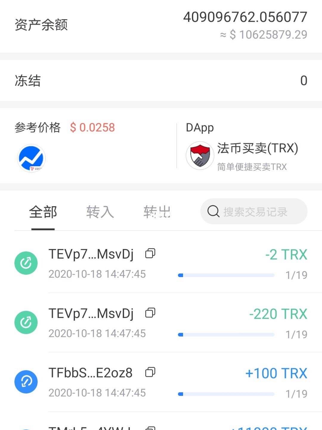 小狐狸钱包添加波场链tron-小狐狸钱包添加波场链自定义怎么填写