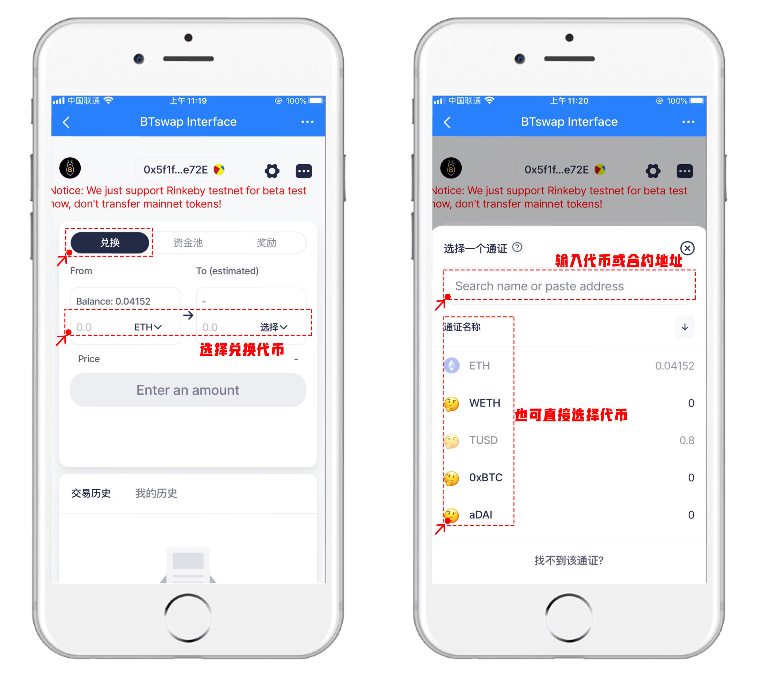 Tp钱包怎么买币-如何用陌陌钱包买陌币