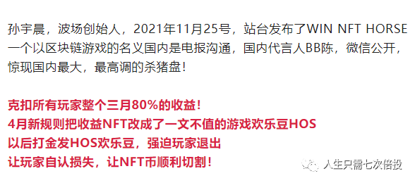 tp钱包怎么看nft-tp钱包怎么查看前10地址