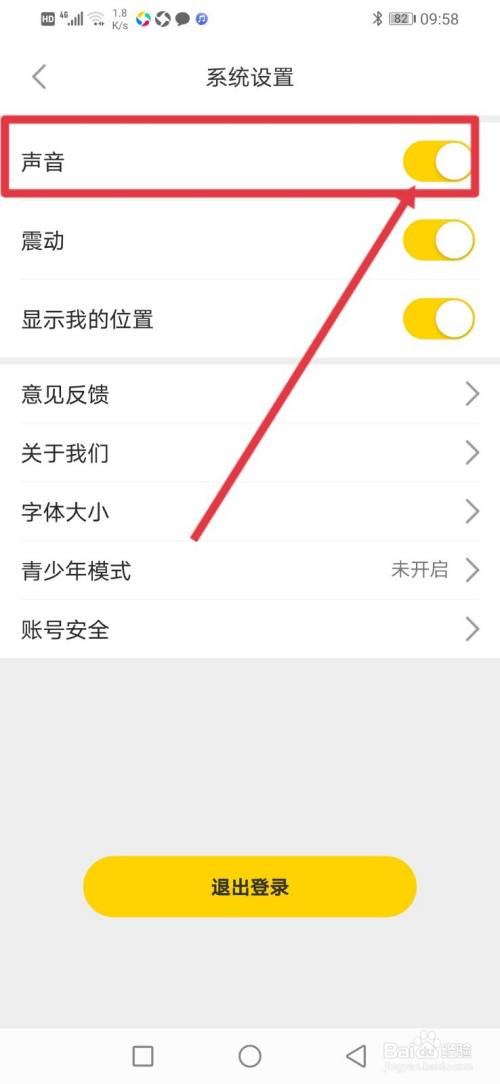 半糖直播app最新-哪里可以下载半糖app