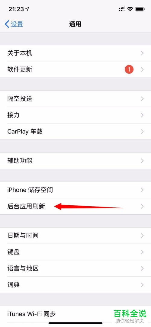 ios下载软件慢怎么回事-iphone下载软件慢怎么办