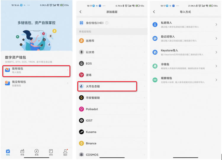 tp钱包怎样-Tp钱包怎样退出登录