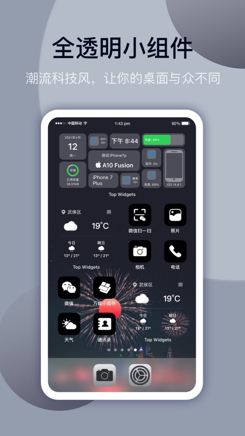 toptop官方下载安装app-toptop官方下载安装2023最新版