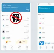 imtoken钱包转账出现乱码-imtoken钱包转错交易平台能找回吗