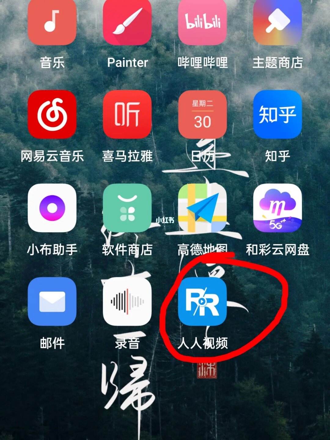 oppo手机小狐狸钱包闪退怎么回事啊-oppo手机小狐狸钱包闪退怎么回事啊怎么解决