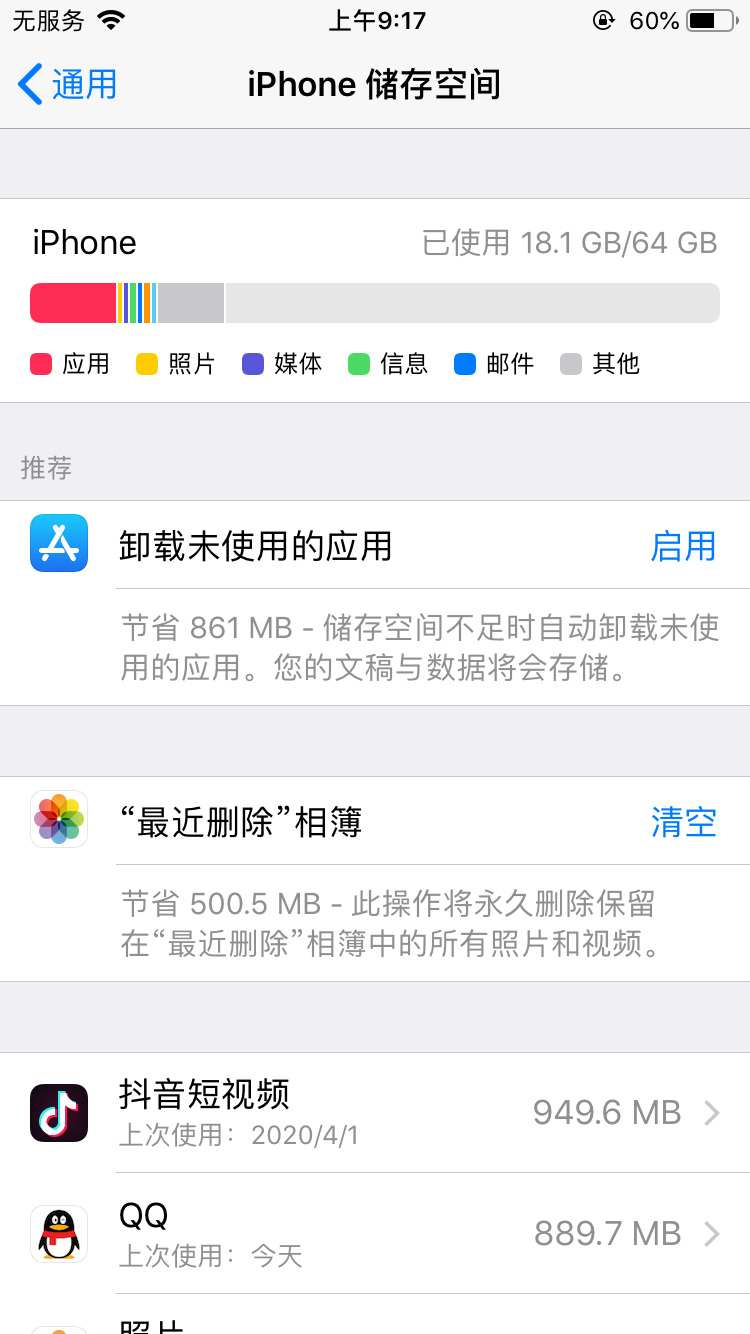 oppo手机小狐狸钱包闪退怎么回事啊-oppo手机小狐狸钱包闪退怎么回事啊怎么解决