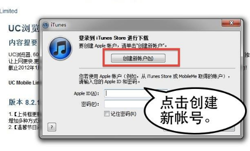 苹果不可以下载-苹果不可以下载应用宝吗