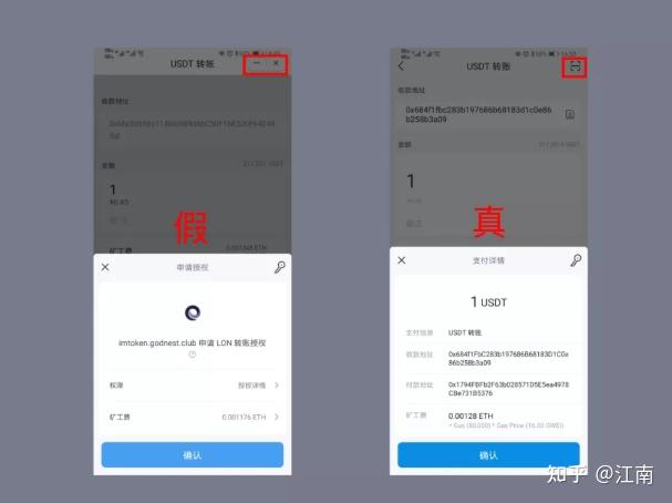 imtoken资产被盗怎么办-imtoken资产被盗能找回来吗