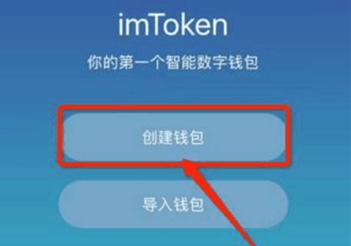 imtoken钱包添加TRC-imtoken钱包添加活跃权限