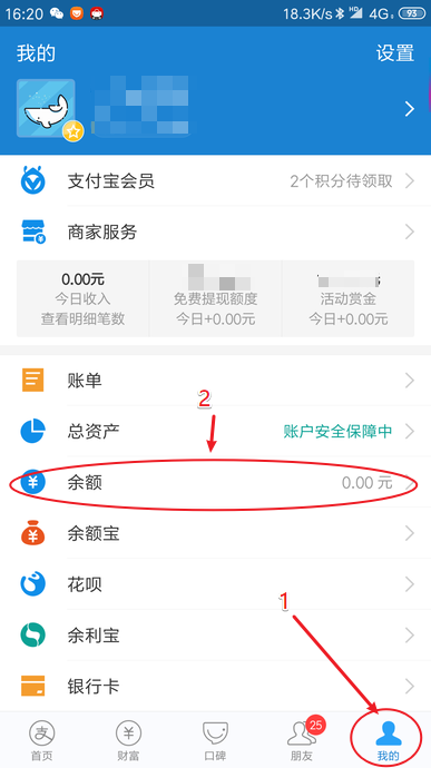 imtoken钱包提现支付宝-imtoken钱包里的钱怎么提出来