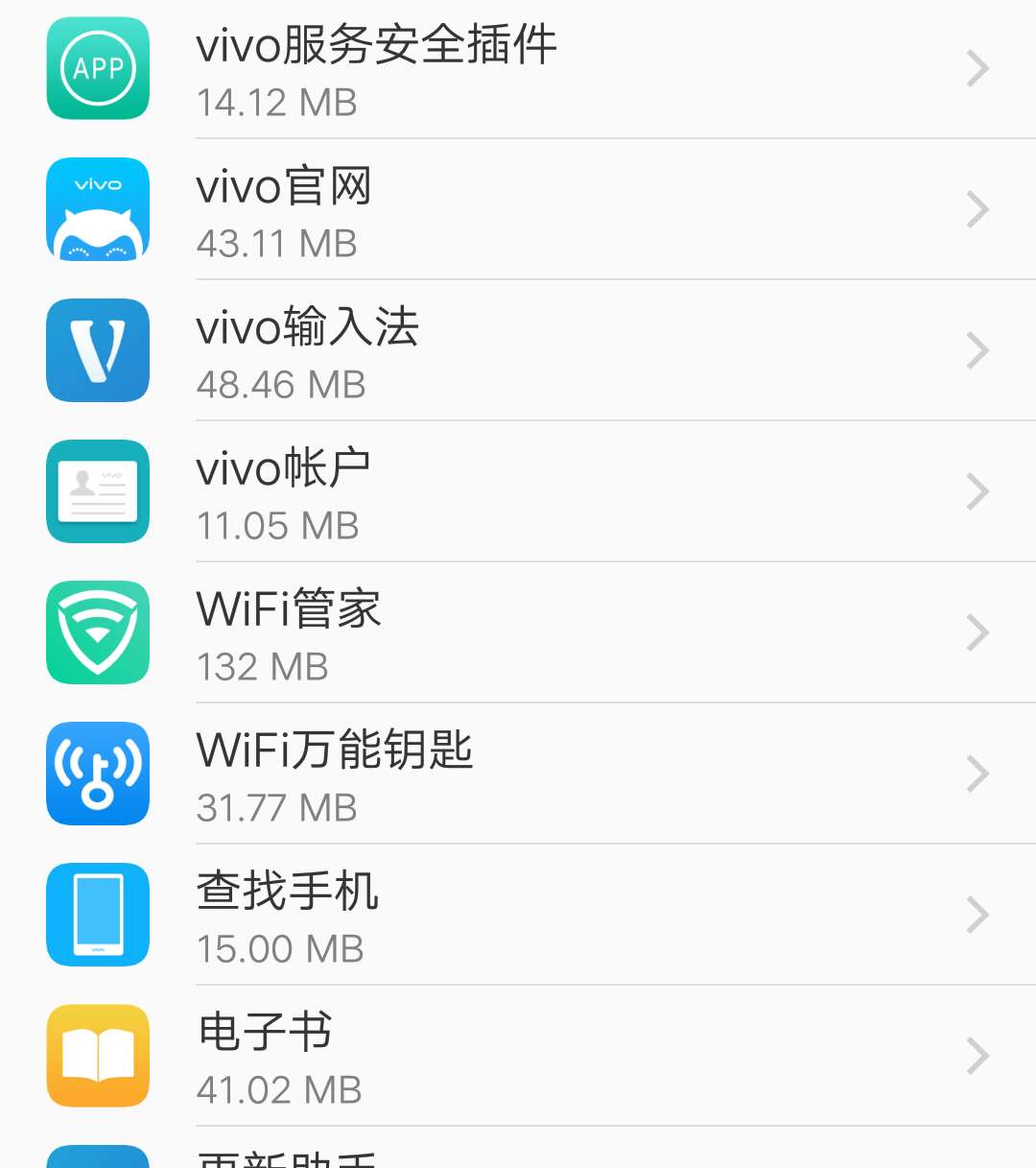 vivo强行停止怎么解除-vivo手机强行停止应用如何恢复