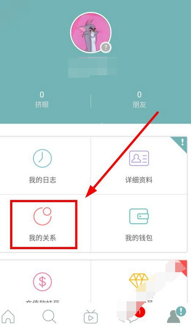 热拉怎么下载回来-热拉app最新版安卓版