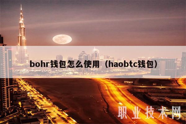 小狐狸钱包安全性如何提高-小狐狸钱包安全性如何提高呢