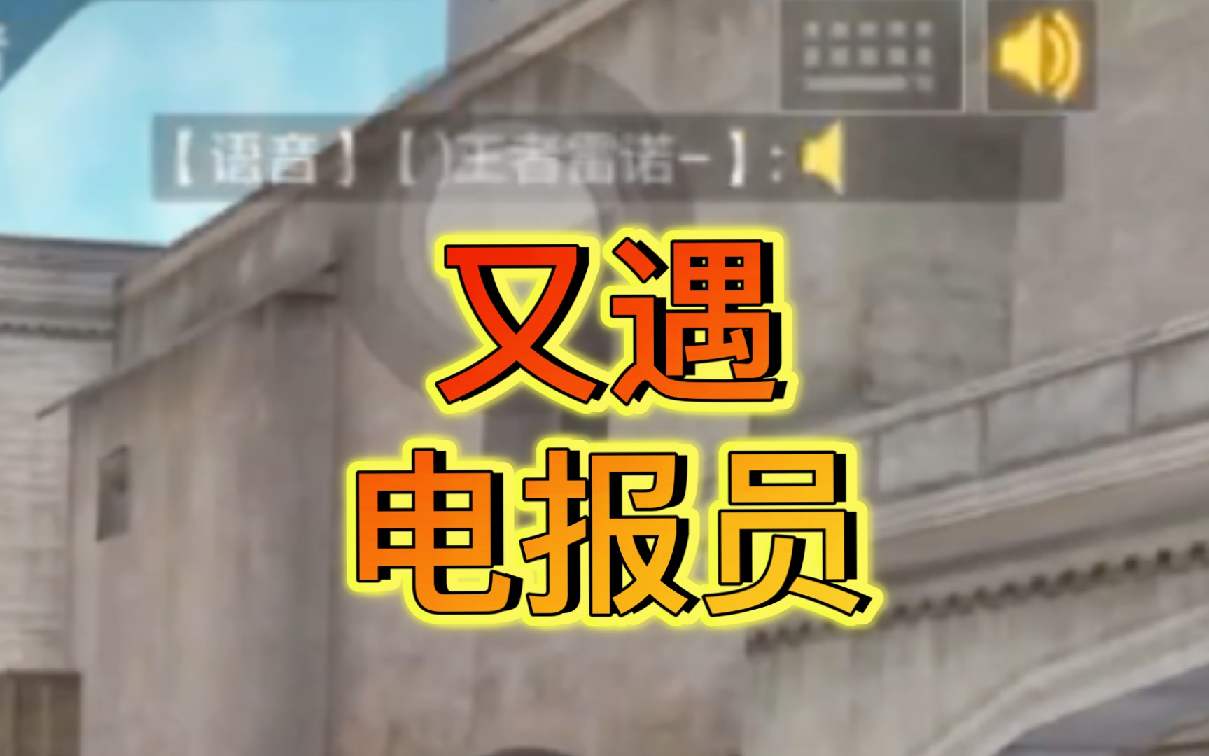 关于电报猴无消音语音的信息