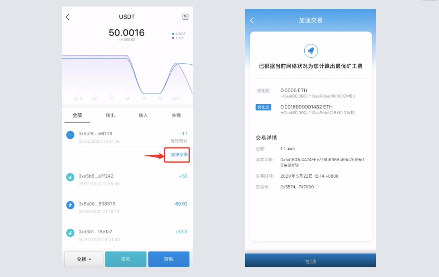 imtoken网络-imtoken tokenim