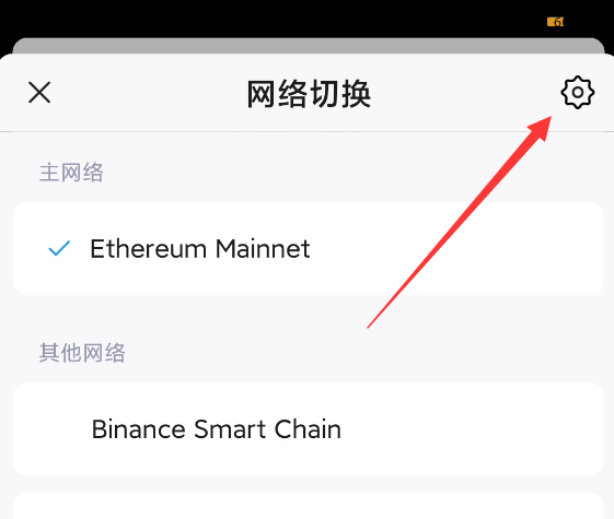 imtoken怎样提现金-imtoken如何提现到银行卡