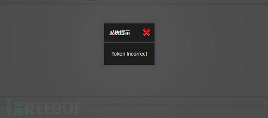 token安全问题-token不安全怎么处理的