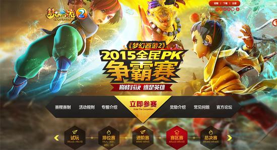 pk游戏-pk游戏游戏