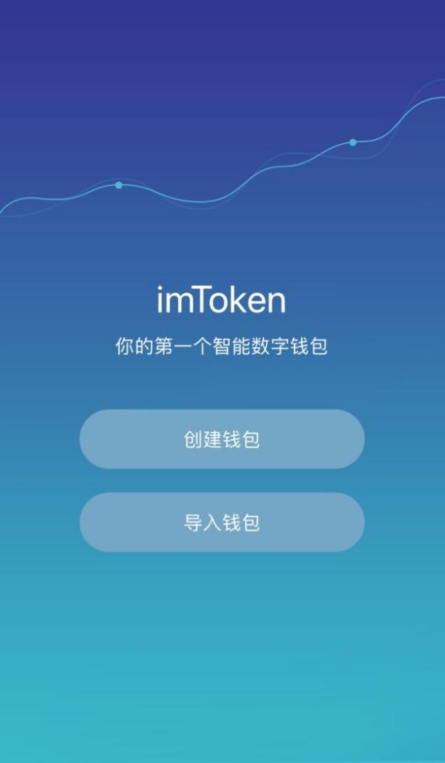 imtoken钱包下载-telegraph官网地址