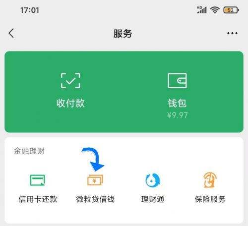 钱包官方借钱平台-钱包官方借钱平台正规吗