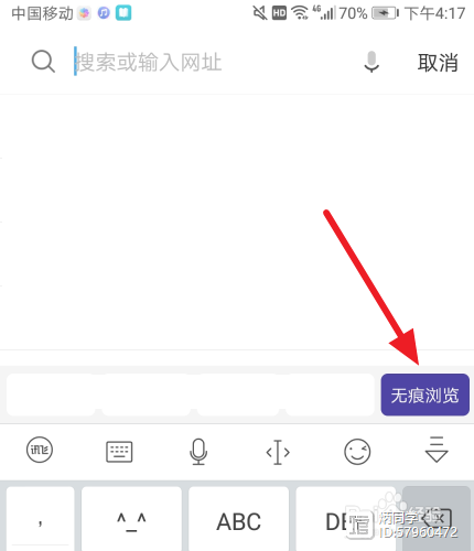 uc搜索自动跳出-为什么uc浏览器搜索会跳到自带浏览器