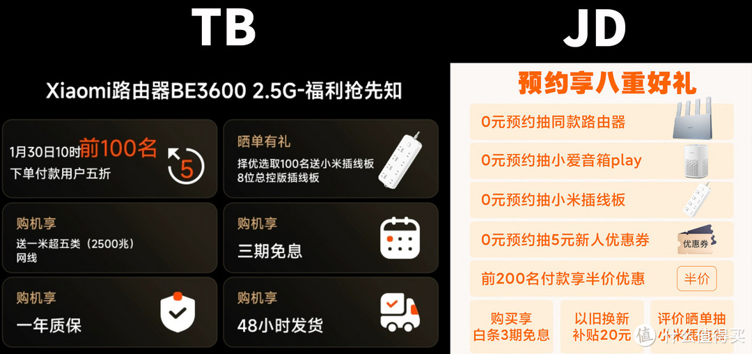 tp商城-tplink物联监控下载