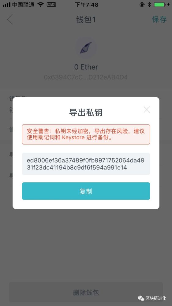 im钱包使用教程-im钱包官网tokenim