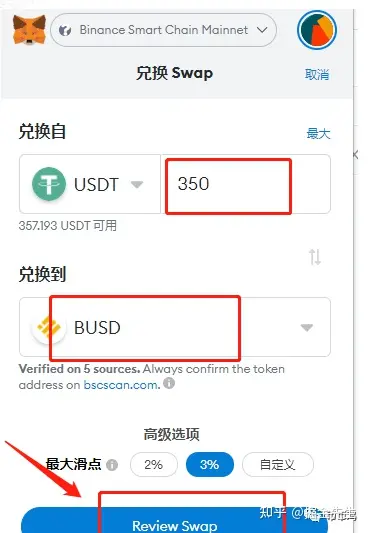 小狐狸钱包怎么配置网络连接的-小狐狸钱包怎么配置网络连接的密码