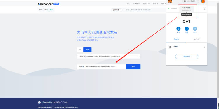小狐狸钱包怎么配置网络连接的-小狐狸钱包怎么配置网络连接的密码