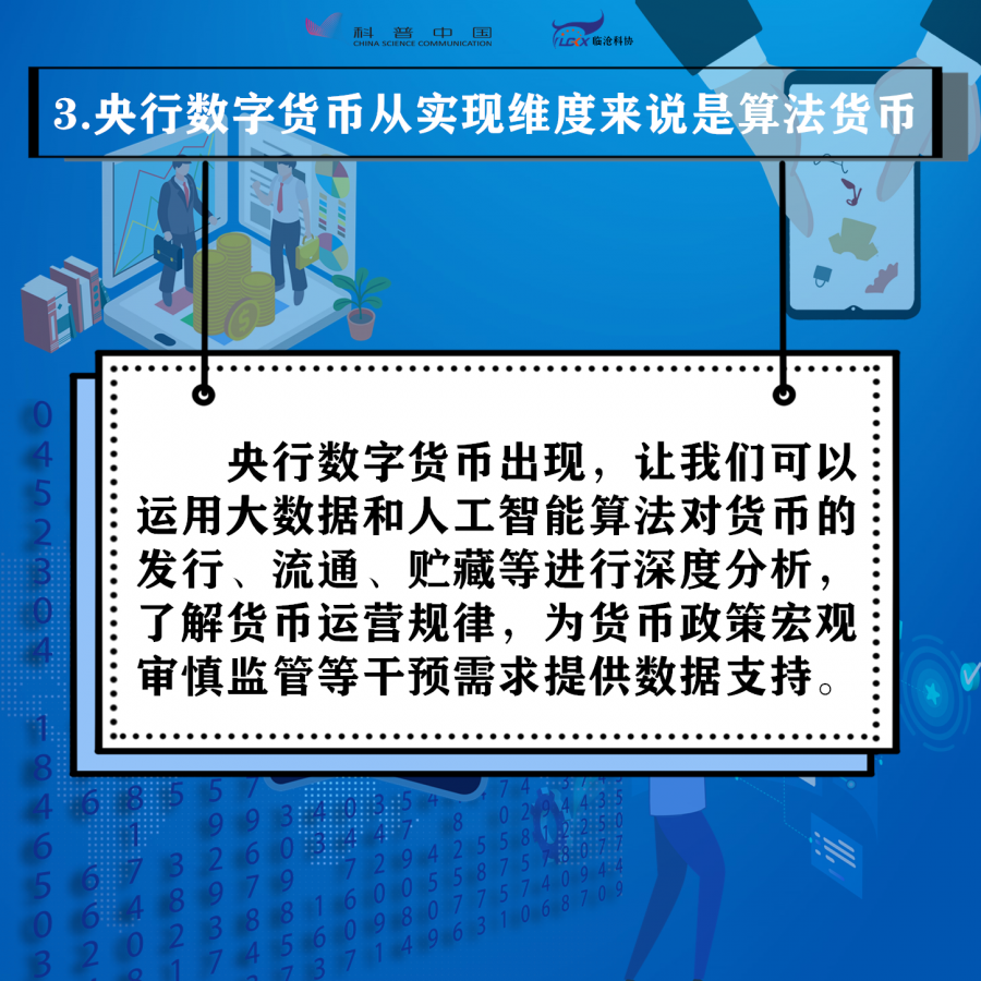 电子货币是商品吗-电子货币是不是商品